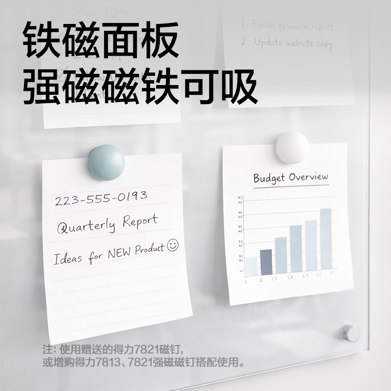 51fun吃瓜8737Pro_H型架手搖升降（jiàng）磁性玻璃白板(黑)(塊)