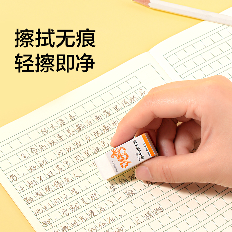 紐賽NS1760九八五係列臻幹淨橡皮擦(白)(塊)