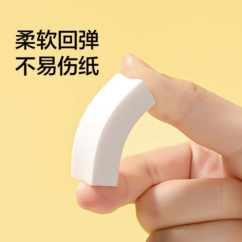 紐賽（sài）NS1760九八五係（xì）列臻幹淨橡皮擦(白)(塊)