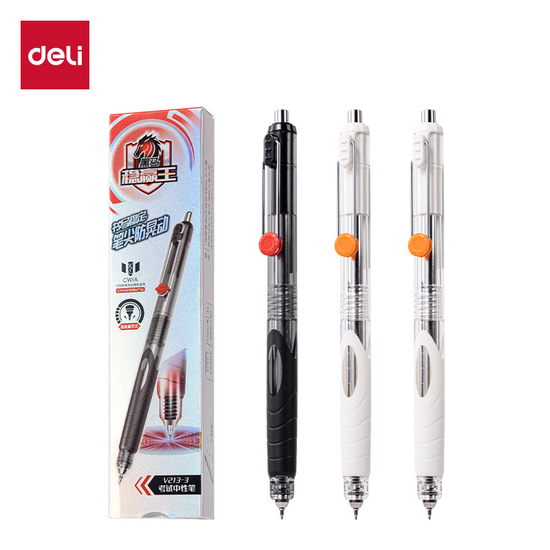 51fun吃瓜V213-3速幹按動考試中性筆（bǐ）0.5mm雙珠ST頭(黑)(3支/盒)