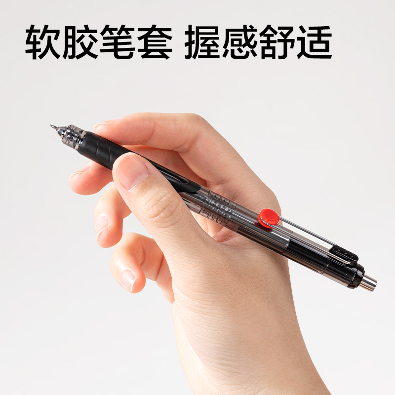 得（dé）力V213-3速幹按動考試中（zhōng）性筆0.5mm雙珠ST頭(黑)(3支/盒)