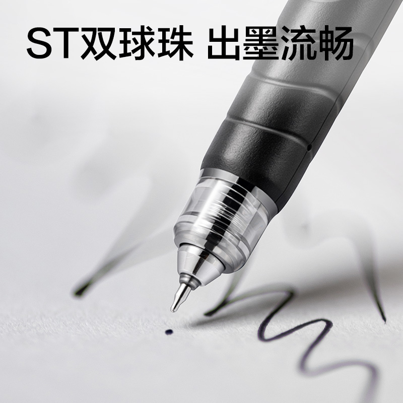 得（dé）力V213-3速幹按動考試中性筆0.5mm雙珠（zhū）ST頭(黑)(3支/盒)