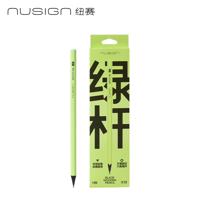 紐賽NS1721-HB黑木綠杆書（shū）寫鉛（qiān）筆HB（混)(10支/盒）