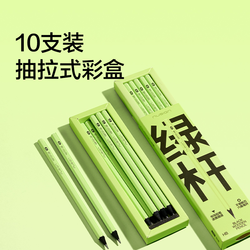 紐賽NS1721-HB黑木綠杆書寫鉛筆HB（混)(10支/盒）