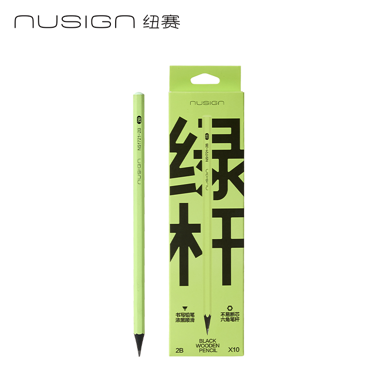 紐賽NS1721-2B黑木綠杆書寫鉛筆2B（混)(10支/盒）