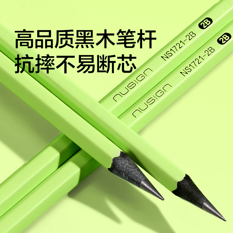 紐賽NS1721-2B黑木綠杆書寫鉛筆2B（混)(10支/盒）