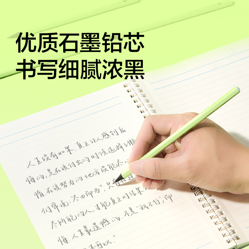 紐賽NS1721-2B黑木綠杆書寫鉛筆2B（混)(10支/盒）