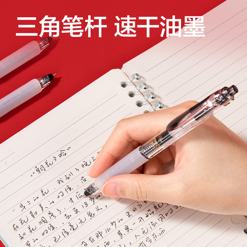 51fun吃瓜V210-3考場狀元狀元筆速幹按動考試中（zhōng）性筆0.5mm雙球（qiú）珠ST頭(黑)(支