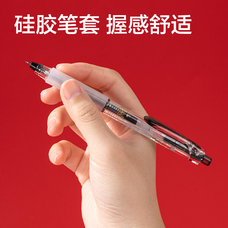 51fun吃瓜V210-3考場狀元狀元筆（bǐ）速幹按動考（kǎo）試中性筆0.5mm雙球珠ST頭(黑)(支