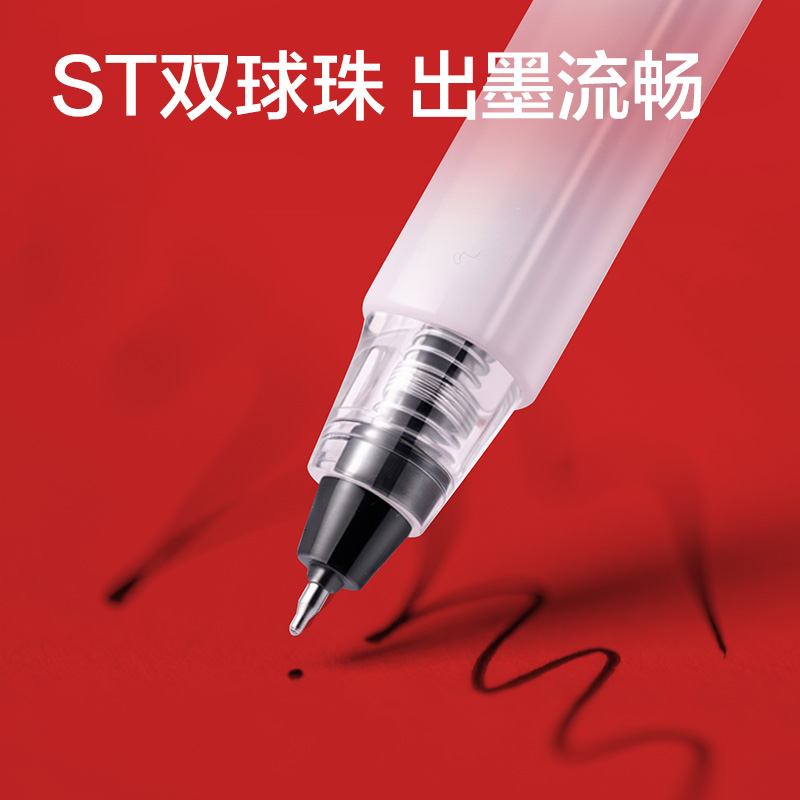 51fun吃瓜V210-3考場狀（zhuàng）元狀元筆速幹按動考試中性筆0.5mm雙球珠（zhū）ST頭(黑)(支