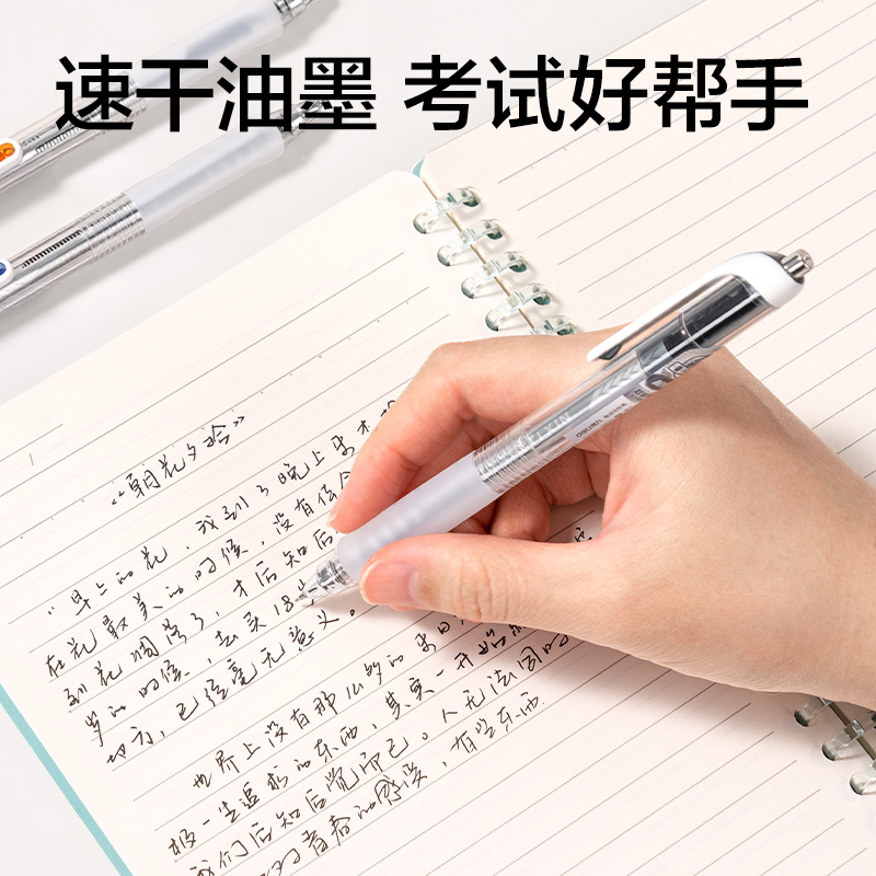 51fun吃瓜V215-3考場戰（zhàn）神（shén）0壓王速幹按動考試中（zhōng）性筆0.5mm雙珠ST頭(黑)(支)