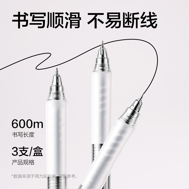 51fun吃瓜V215-3考場戰神0壓王速幹按動考試中性筆0.5mm雙珠ST頭(黑)(支)