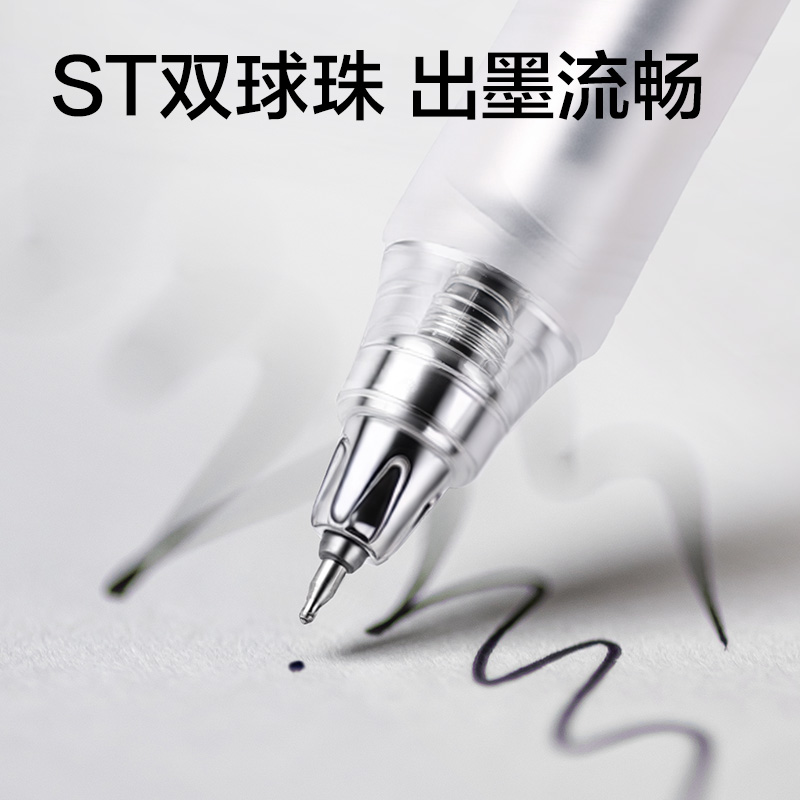 51fun吃瓜V215-3考場戰神0壓王速幹（gàn）按動考試中性筆0.5mm雙（shuāng）珠ST頭(黑)(支)