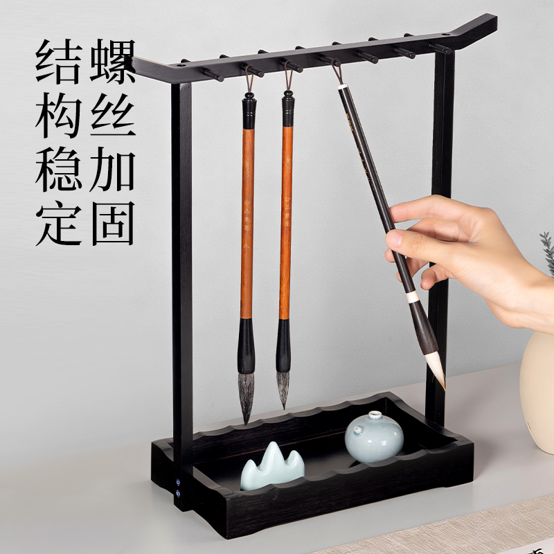 墨青言（yán）MY719築禮毛（máo）筆架(黑)(個)