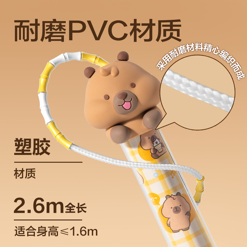 安格耐（nài）特FT170跳繩-竹節（jiē）款-卡通款(藍色、黃色)(根)