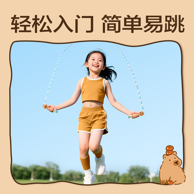 安格耐（nài）特（tè）FT170跳繩-竹節款（kuǎn）-卡通款（kuǎn）(藍色、黃色)(根)