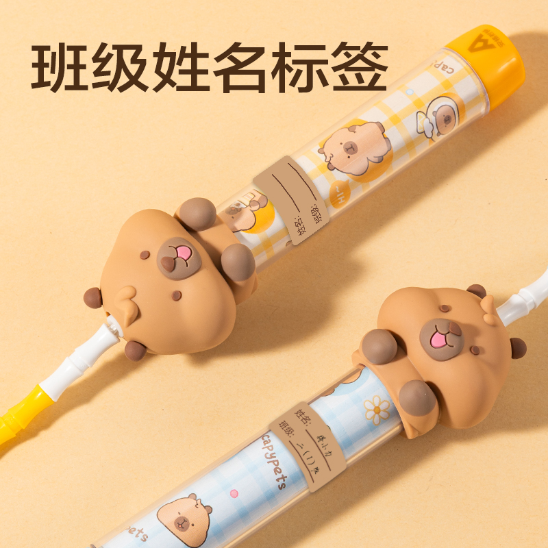 安格耐特FT170跳繩-竹節款-卡通款(藍色（sè）、黃色（sè）)(根)