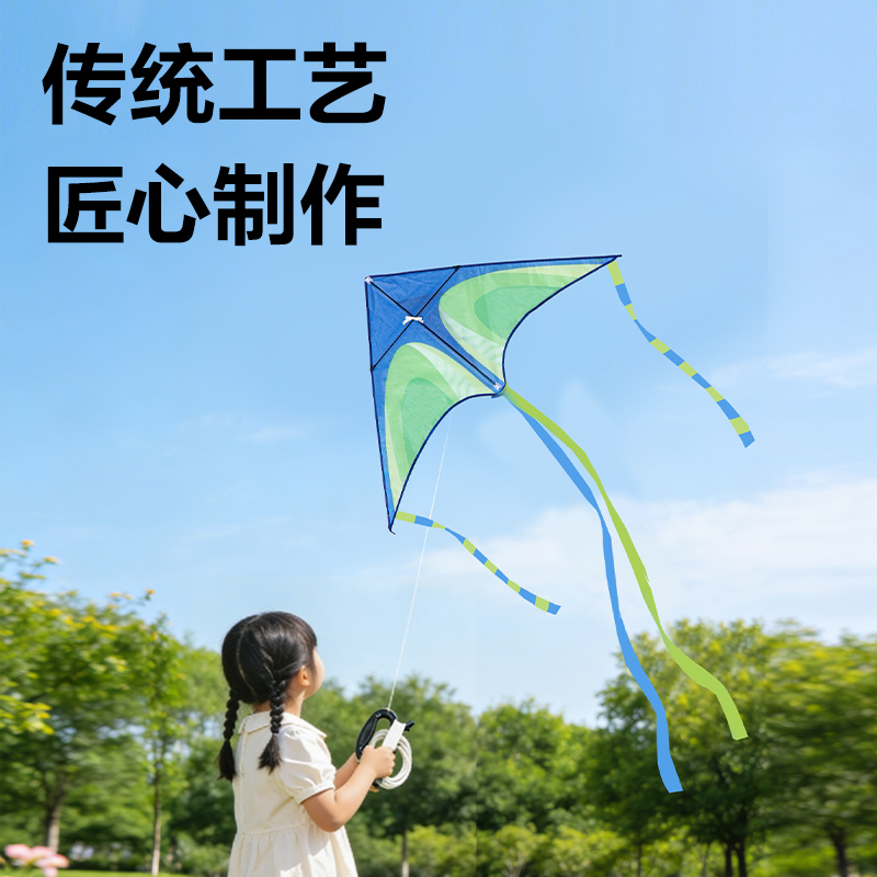 安格耐特FT415-1風箏-三（sān）角草原款(綠+藍)(個)