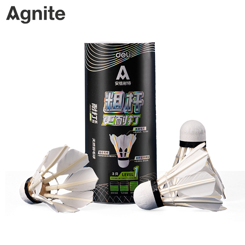 安格耐（nài）特FH111-3羽毛球-粗杆羽球(3隻裝)(白)(筒)