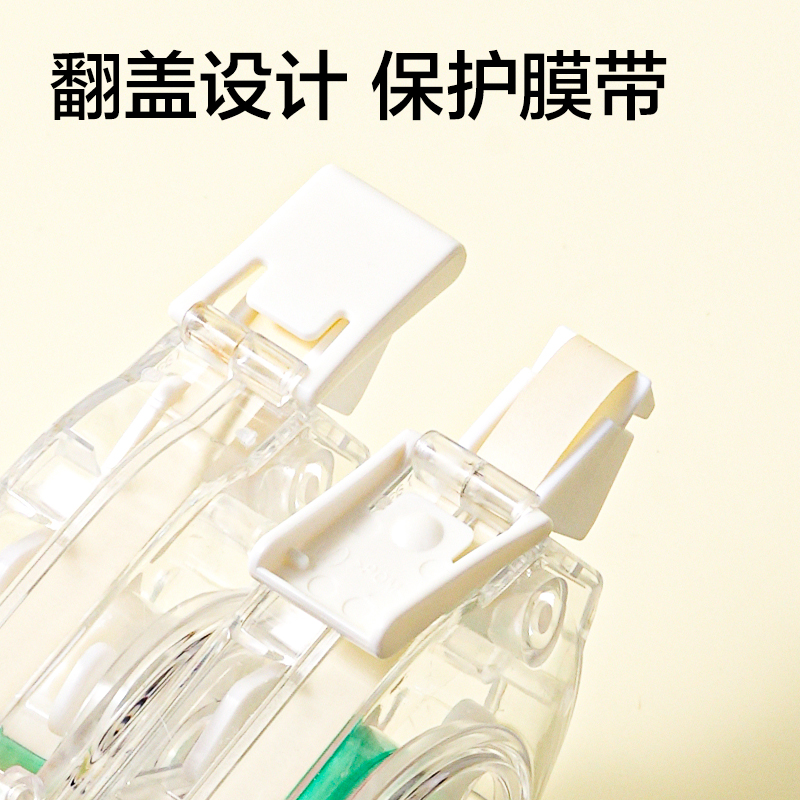 51fun吃瓜V98-30Y靜音修正帶5mm*30m(透明本色)(個)