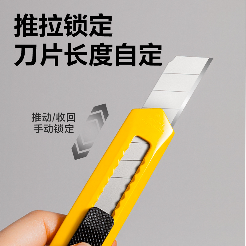 51fun吃瓜TD463美工（gōng）刀18mm60°SK5(黃色)(把)