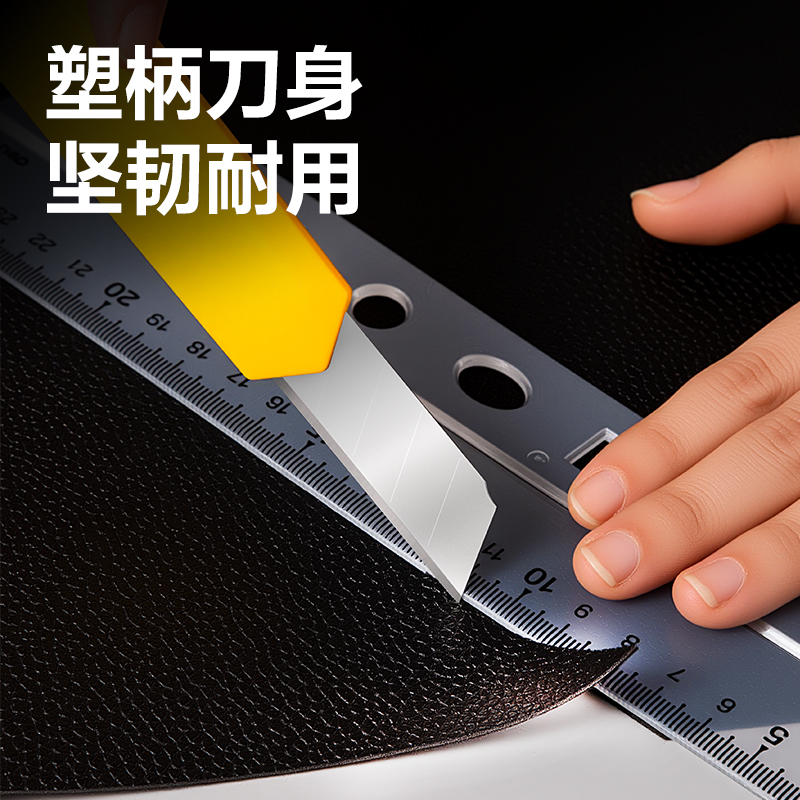 51fun吃瓜TD463美工刀18mm60°SK5(黃色)(把)