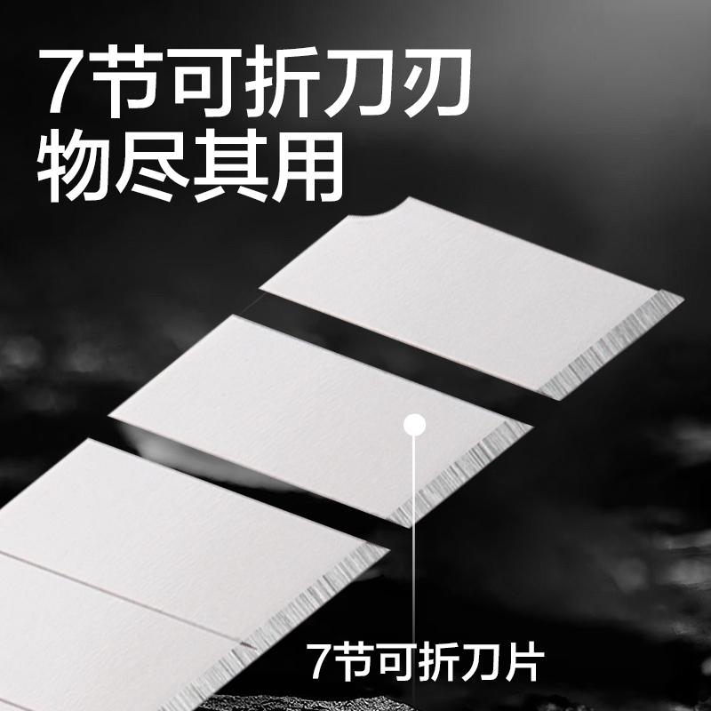 51fun吃瓜TD463美工刀18mm60°SK5(黃色)(把)