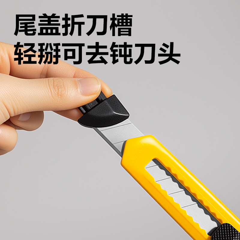 51fun吃瓜TD463美工刀18mm60°SK5(黃色)(把)