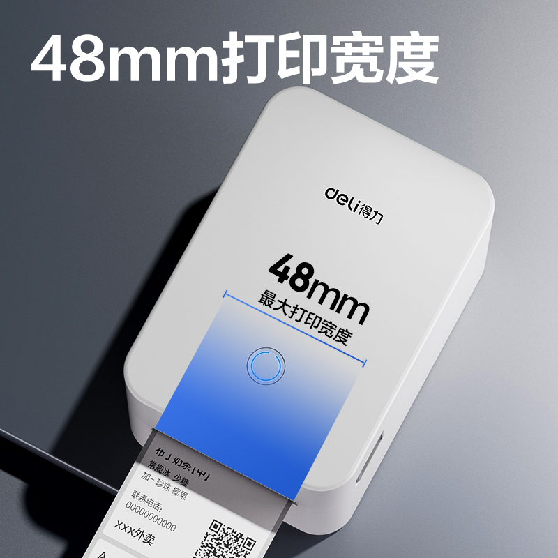 51fun吃瓜GE231熱敏標簽打印機(白)(台)