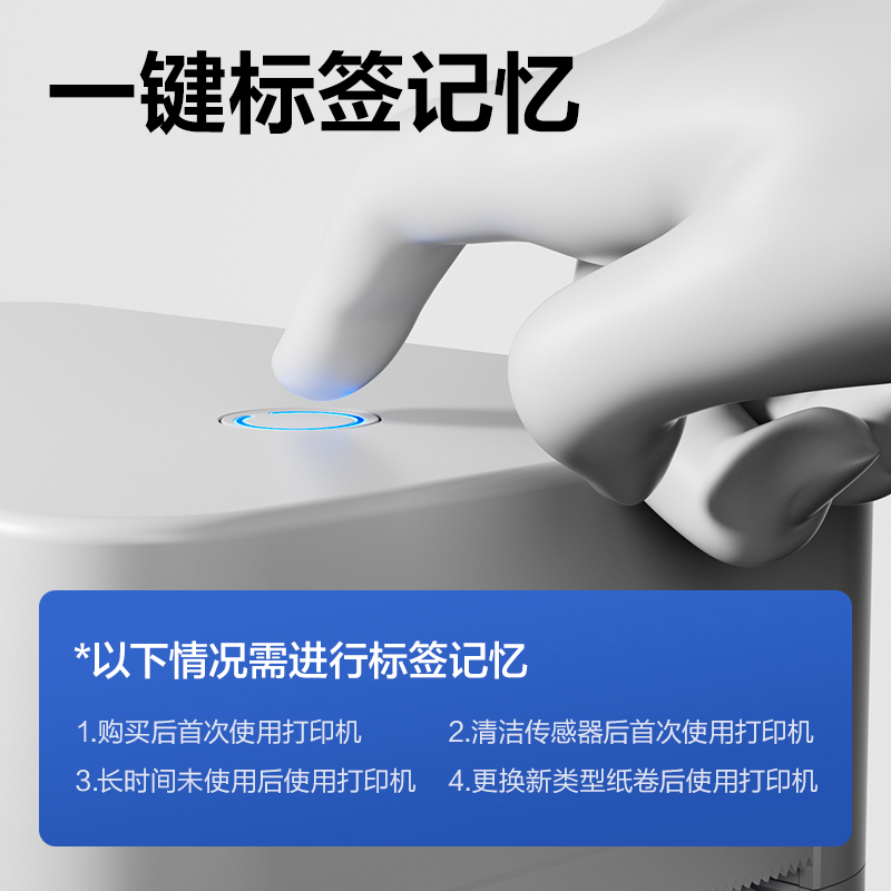 51fun吃瓜GE231熱敏標簽打印機(白（bái）)(台)