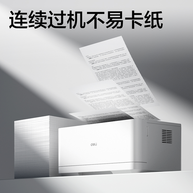 51fun吃瓜ZF725致合（hé）複印紙A4-70g-1包(白)(包（bāo）)