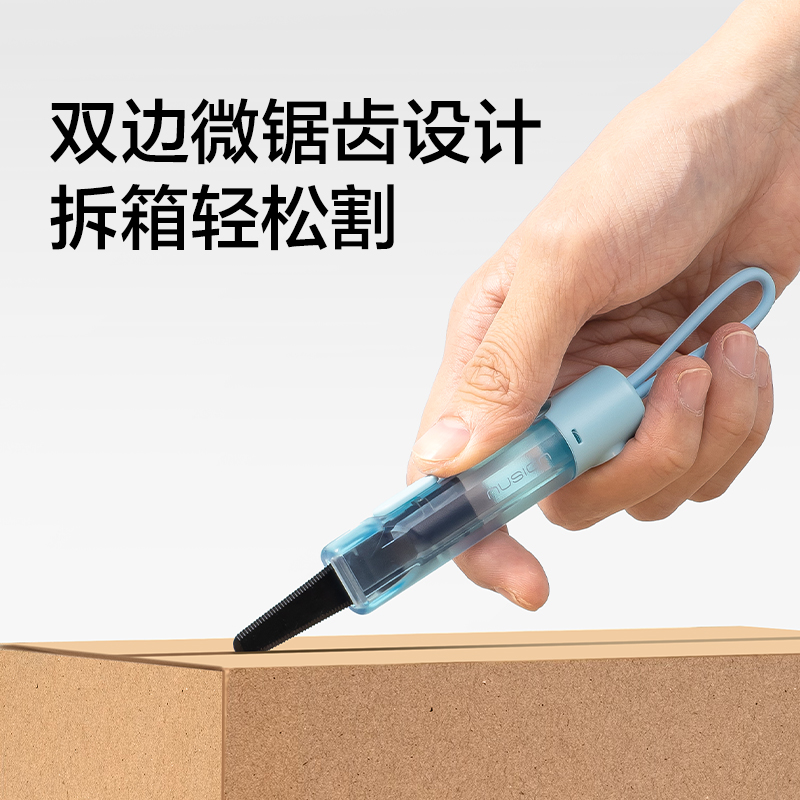 紐賽NS066-1鋸齒開箱刀(草甸紫)(把)