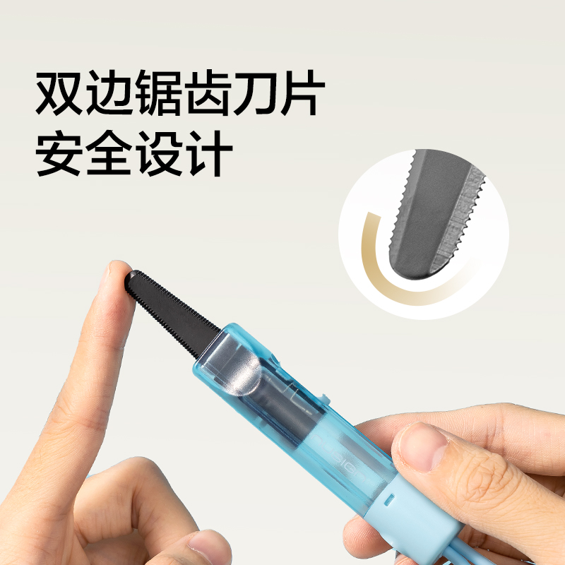 紐賽NS066-1鋸齒開箱刀(雲海（hǎi）藍)(把)