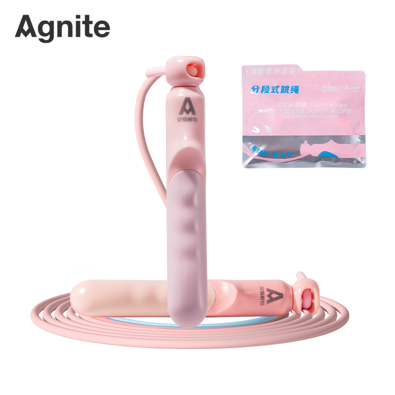 安格耐特FT166優（yōu）握（wò）感分段式跳繩(粉色)(根（gēn）)