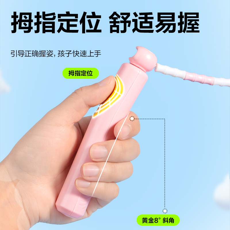 安格耐特FT160優握感正姿（zī）竹節跳繩(粉色)(根（gēn）)