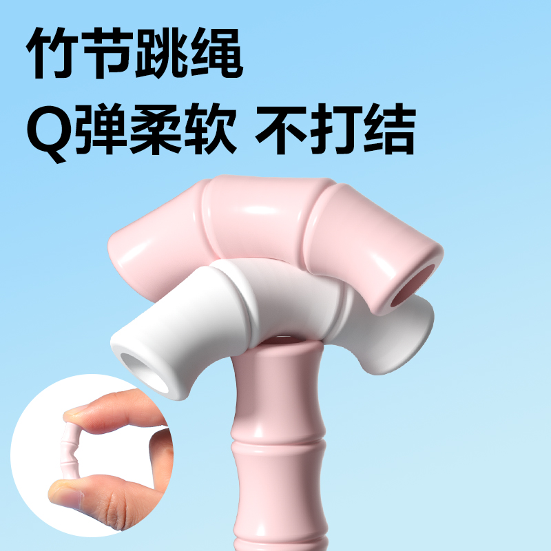 安格耐特FT160優（yōu）握感正姿竹節跳（tiào）繩(粉色（sè）)(根)