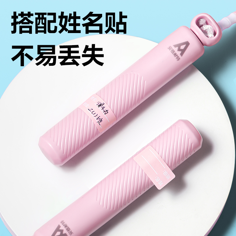 安（ān）格（gé）耐特FT160優握感正姿（zī）竹節跳繩（shéng）(粉色（sè）)(根)