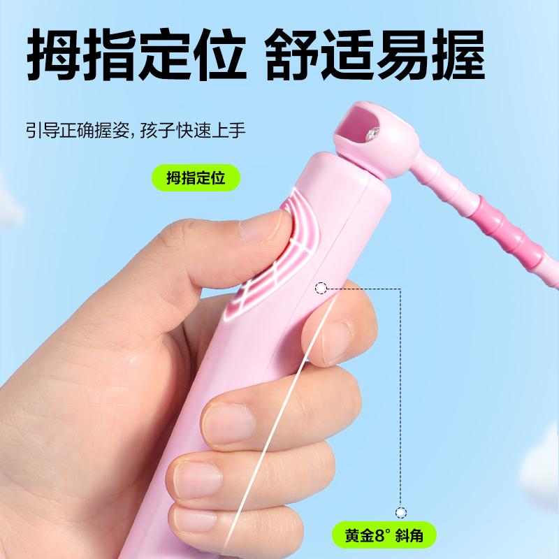 安格耐特FT333優握感正姿竹節跳繩(混色)(根)