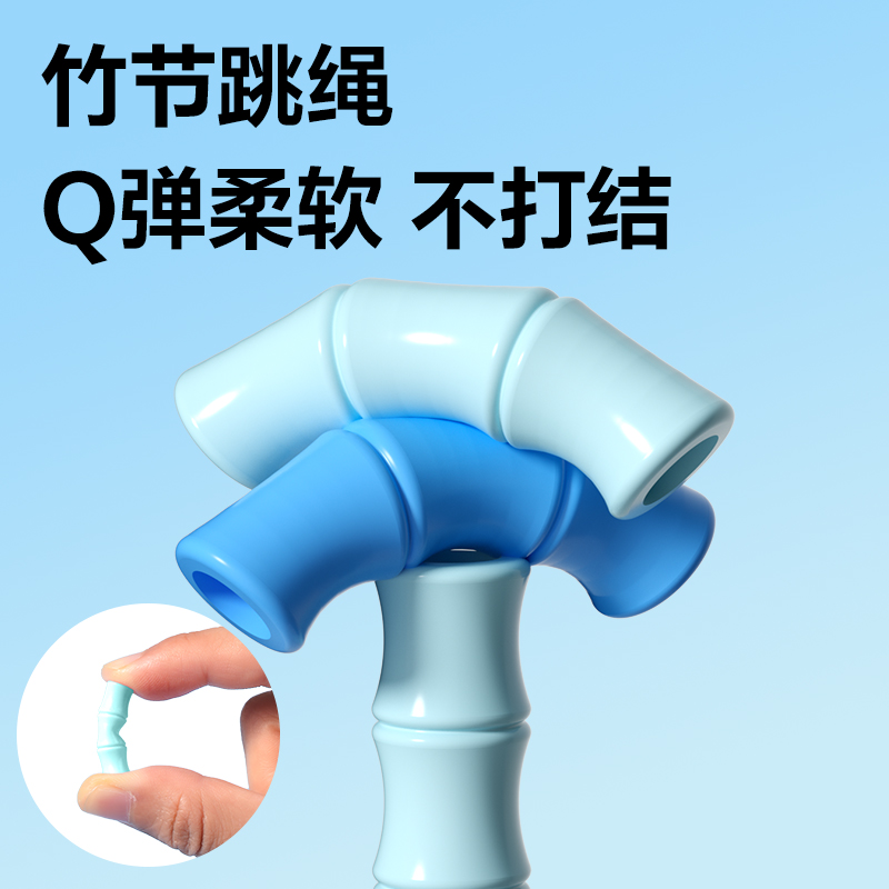 安（ān）格耐特FT333優握感正姿竹節跳繩(混色)(根)