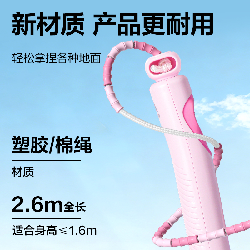 安格耐特FT333優握感正姿竹節跳繩(混色（sè）)(根)