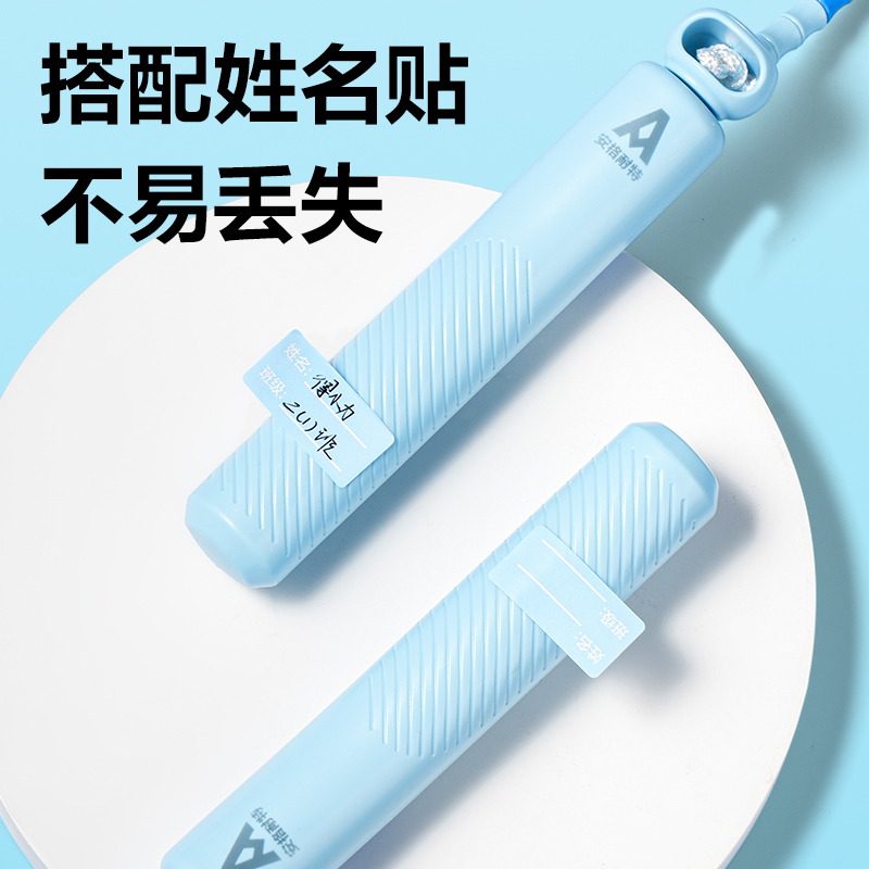 安格耐特FT333優握感正姿竹節（jiē）跳繩(混色)(根)