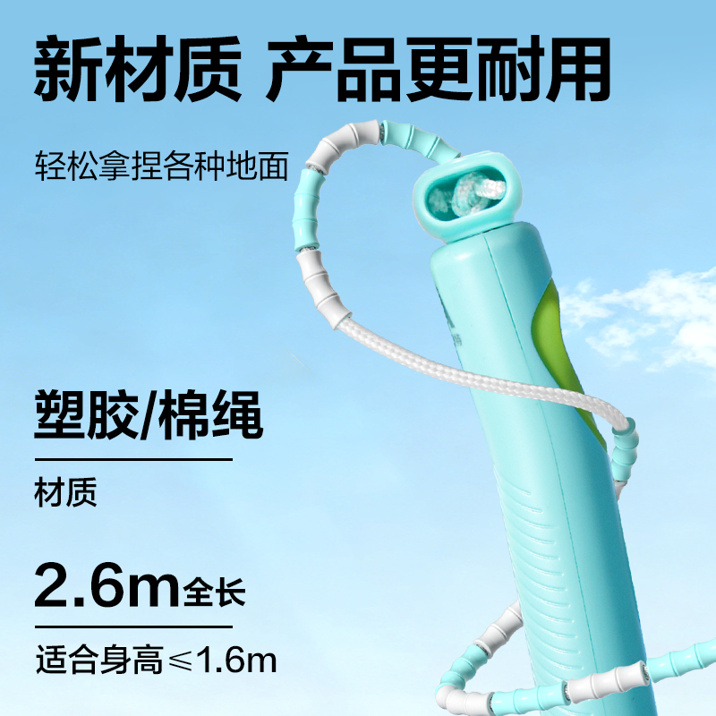 安格耐特（tè）FT160優（yōu）握感正（zhèng）姿竹節跳繩(藍色)(根)