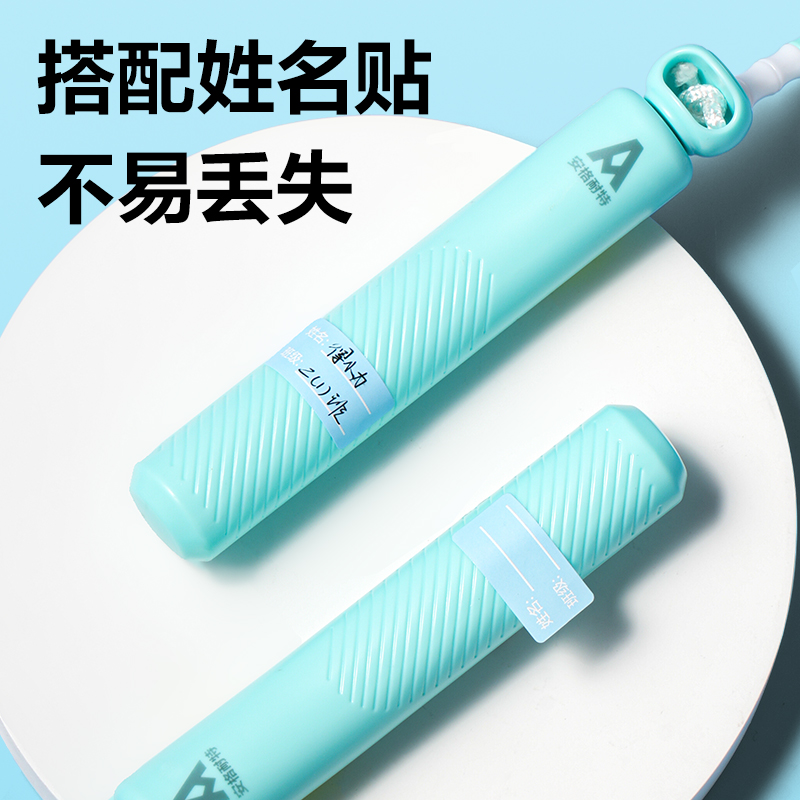 安格耐特FT160優握感正姿（zī）竹節跳繩(藍色)(根)