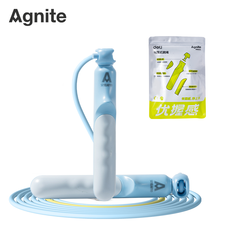 安格耐特FT165優握感正姿分段式跳繩(藍色（sè）)(根)