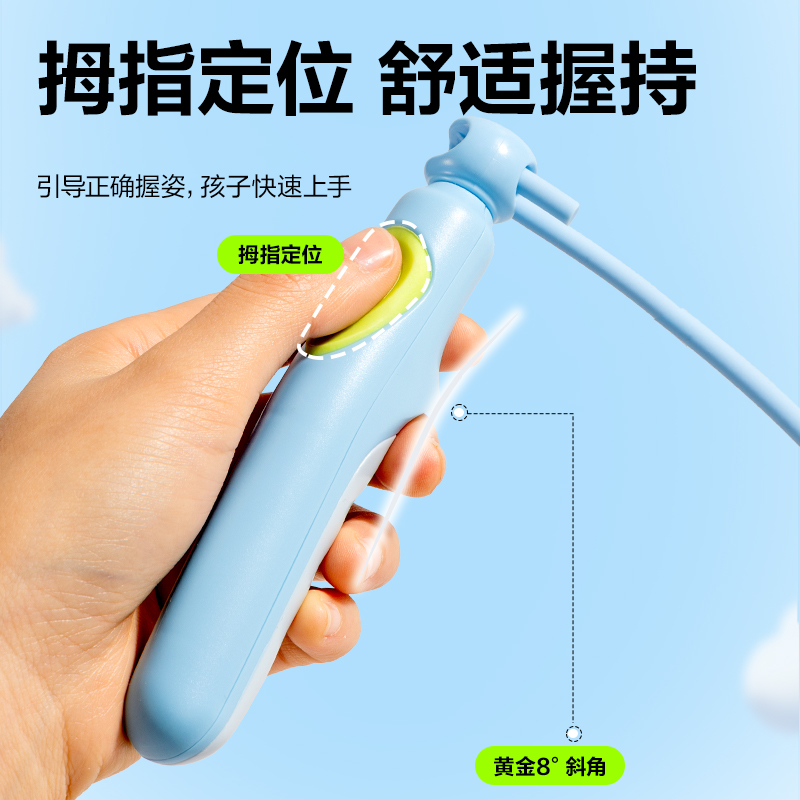 安格耐特FT165優握（wò）感正姿分段式跳繩(藍色)(根（gēn）)