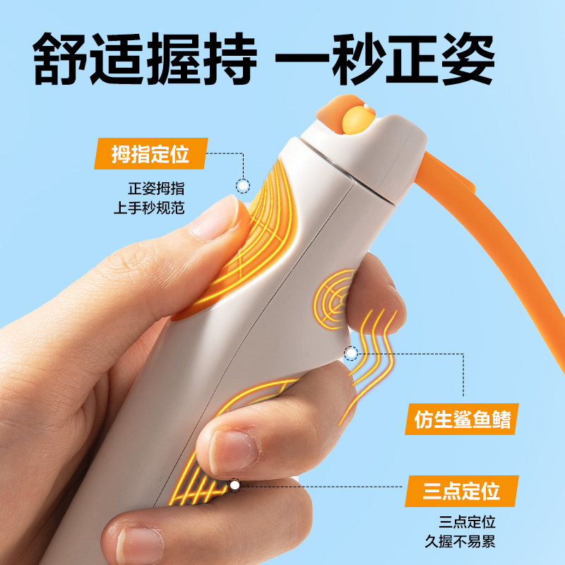 安格耐特FT336優握感舒適握PVC跳繩(混色)(根)