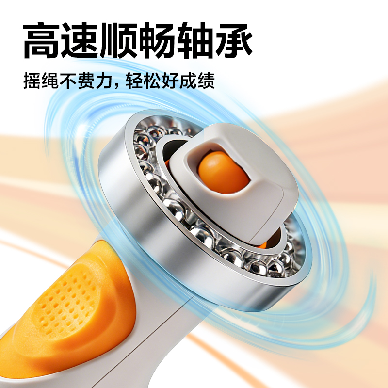 安格耐特FT336優握感舒適握PVC跳繩(混色)(根（gēn）)