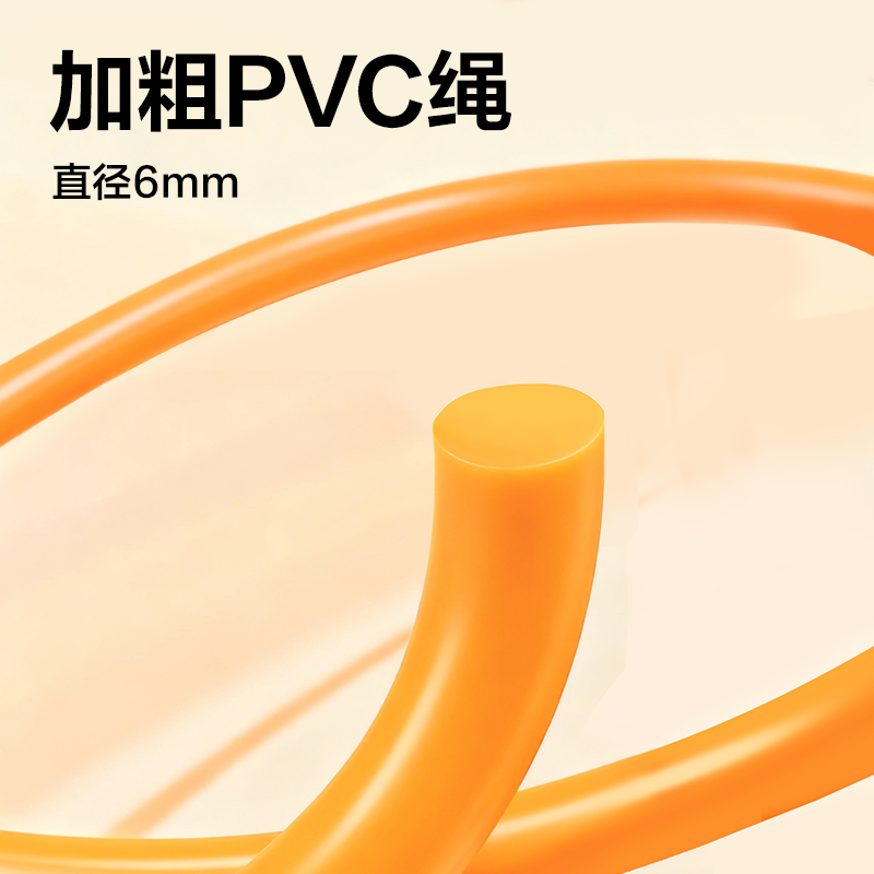 安格耐特FT336優握感舒適握PVC跳繩(混色)(根)