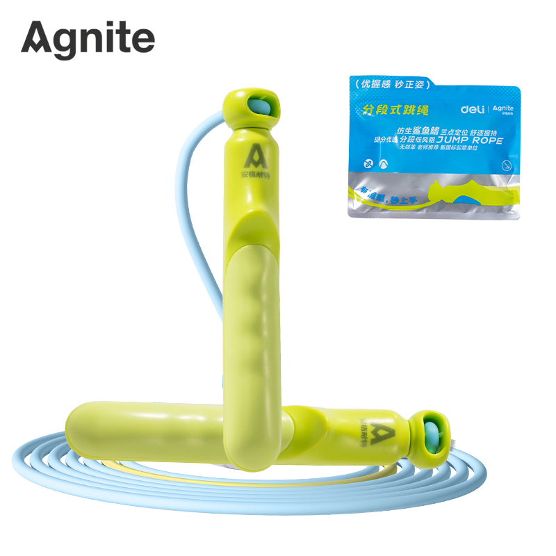 安格耐特FT166優握感分段式跳繩(藍色)(根)