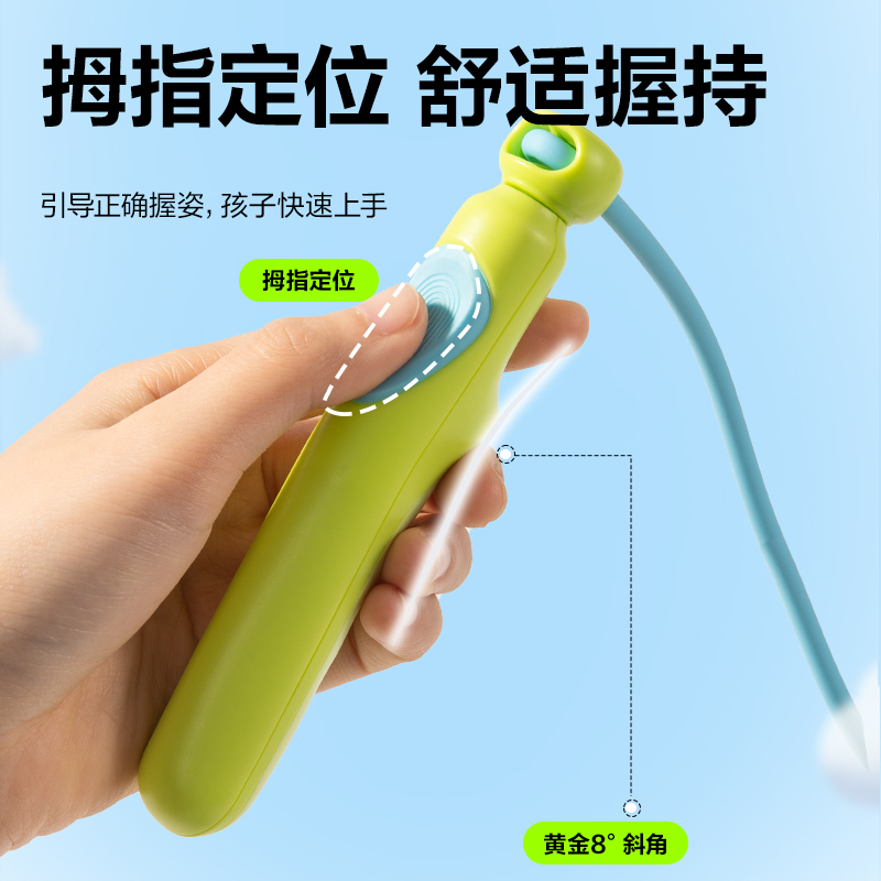 安格耐特FT166優握感分段式跳繩(藍（lán）色)(根)